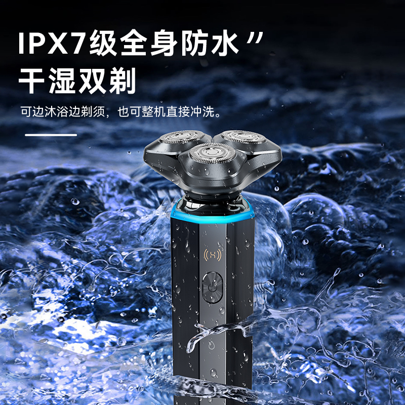 华为智选小适智能剃须刀男士电动刮胡刀胡须刀送男友礼物礼盒2024