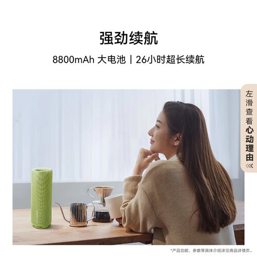 华为Sound Joy2蓝牙版音响便携式智能蓝牙低音炮音箱户外防水 - 图2