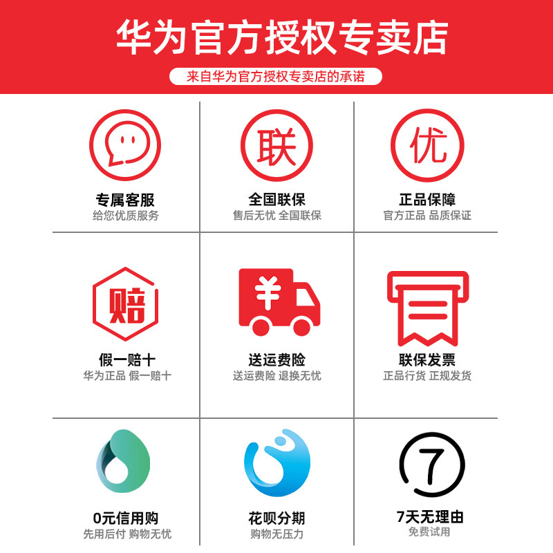 【咨询优惠】华为手表gt 2022 3手环 华为五洲联鑫智能手表