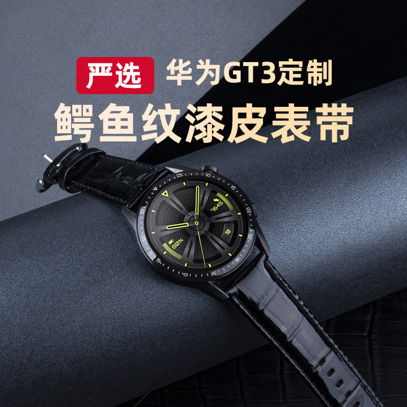 顺丰当天发华为watch gt3商务手环 华为五洲联鑫智能手表