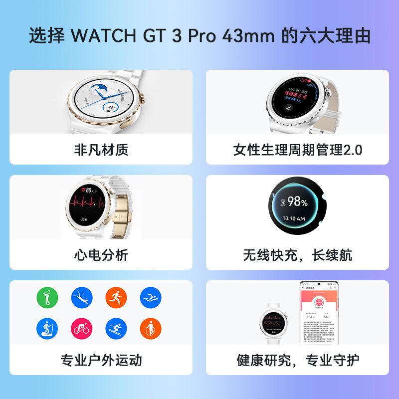 【咨询领大额券】华为手表pro手环 华为五洲联鑫智能手表