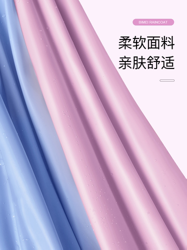 飘瑾雨衣电动车电瓶车男女款单人新款摩托专用长款全身防暴雨雨披 - 图3