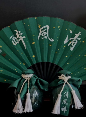 箭里清风醉李宇春清风醉