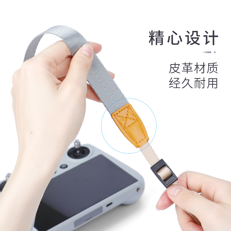 用于DJI大疆带屏遥控器通用挂绳Mini3Pro背带RC小白控无人机配件-图0