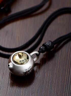 铜镀银复古做旧国风把把壶吊坠男女个性茶壶把把胡福字祥云绳项坠