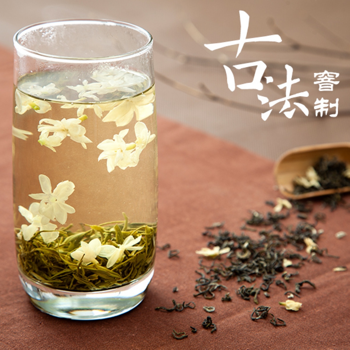 四川峨眉山竹叶茶青静心特级 碧潭飘雪茉莉花茶108g礼盒 - 图2