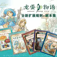 桌游trpg推荐品牌 新人首单立减十元 21年6月 淘宝海外 桌游trpg推荐品牌 新人首单立减十元 21年6月 淘宝海外
