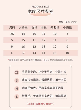 【甜心果漾】手绘苹果裸色超闪金秋猫眼轻奢气质纯手工穿戴甲美甲