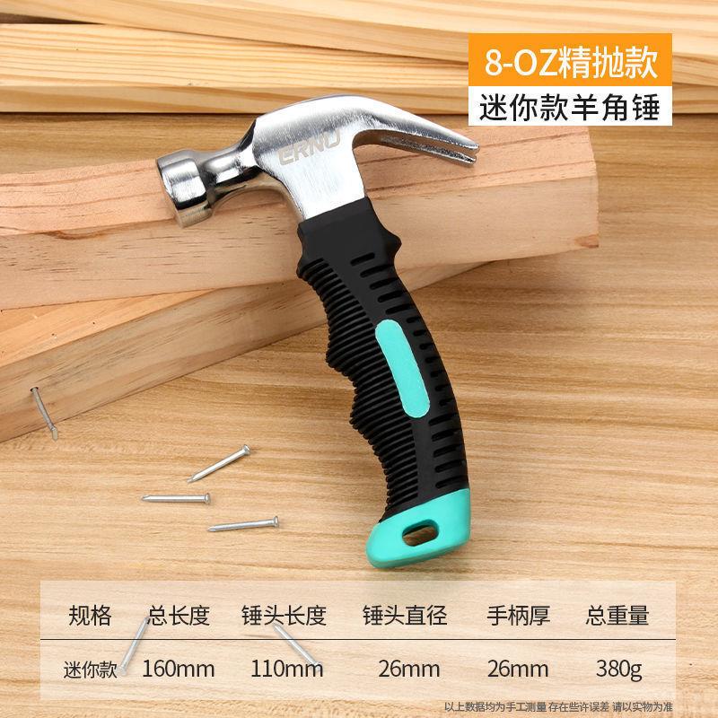 铁锤带套筒空调安装神器膨胀螺丝专用锤子木工不锈钢羊角锤扳手锤 - 图2