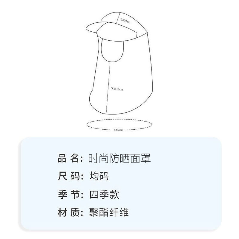 防晒冰丝面罩遮全脸帽檐一体脸罩帽子女士夏季防紫外线围脖子面纱 - 图2