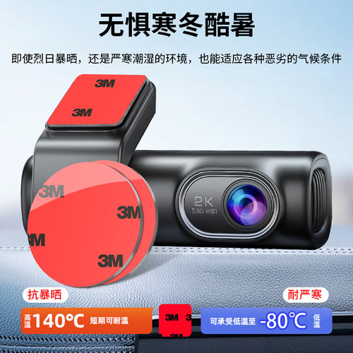 3M双面胶超强粘度汽车相框智能无线遥控器开关无痕防水耐高温室内外家用不留痕批发背胶车用固定内饰摆件胶贴 - 图0
