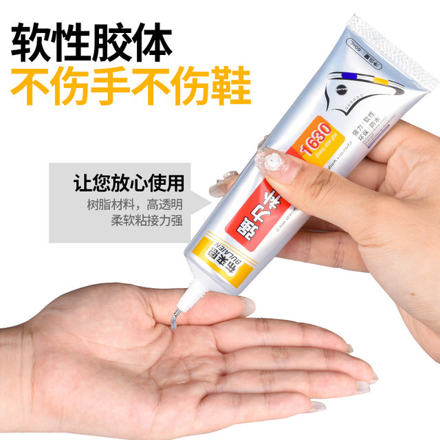 Special glue for shoe repair, glue for sticking shoes, glue for mending  shoes, soft universal strong