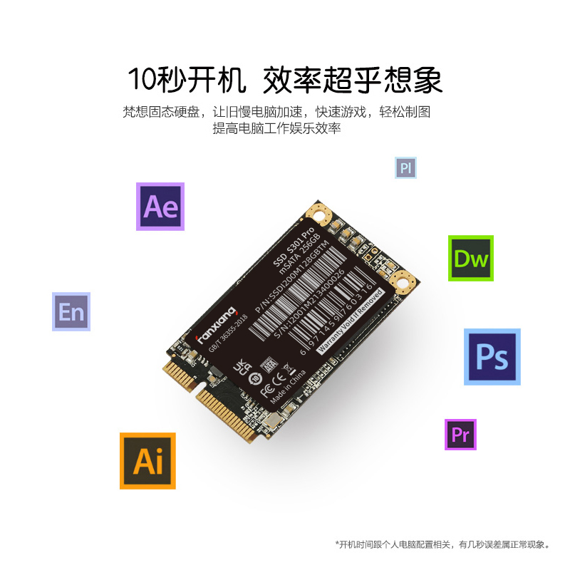 梵想S301PROssd固态硬盘2t台式电脑笔记msata固态硬盘1t512g-图3