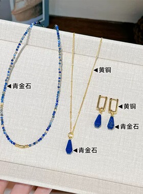 春意盎然新中式手作串珠双层叠戴天然石米珠锁骨链