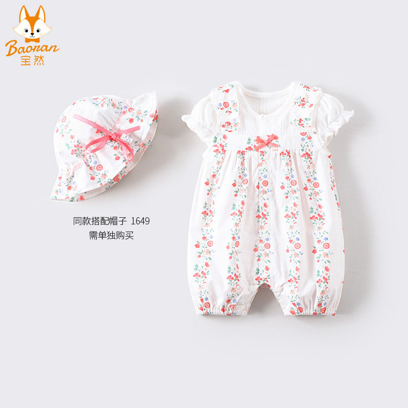 宝然婴儿夏装公主洋气外出纯棉爬服 宝然连身衣/爬服/哈衣