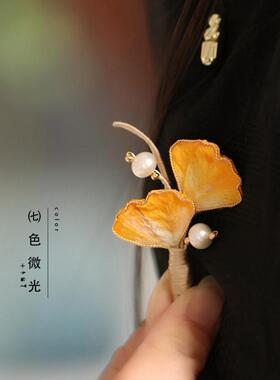 旗袍配饰胸针可爱银杏叶送女友