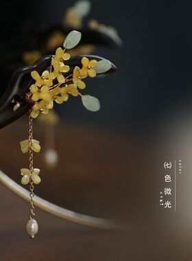 流苏桂花日常古典风旗袍发饰