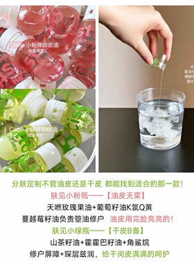 肤见安肌卸妆油敏肌适用次抛旅行