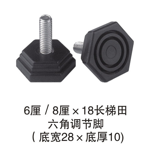 M8M6M10l六角八角螺丝调节脚货架可调脚垫增高脚底座桌子腿垫脚 - 图1