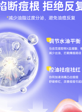 飞虎牌点痘精华液笔快速祛瘪痘