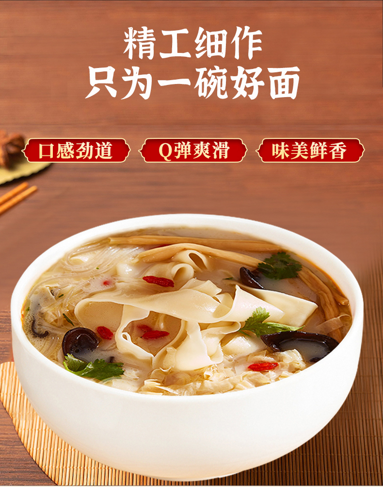 川豫情河南烩面老郑州风味高汤滋补面条方便速食118g/桶整箱包邮