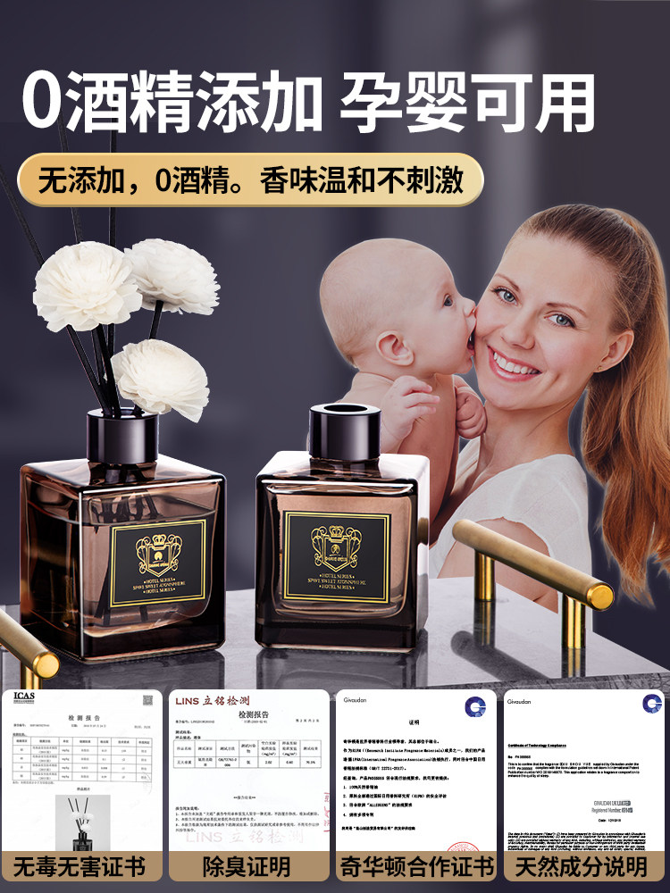 五星级大堂香薰香格里拉卫生间 香苓香熏香料