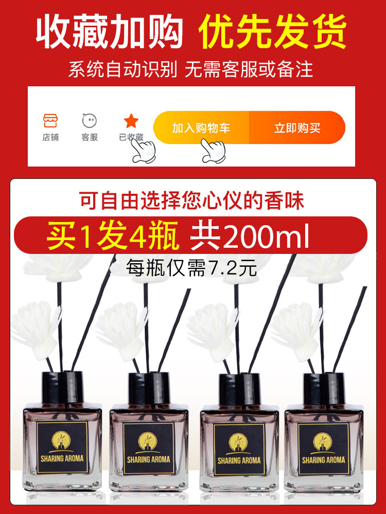 五星级大堂香薰香格里拉卫生间 香苓香熏香料