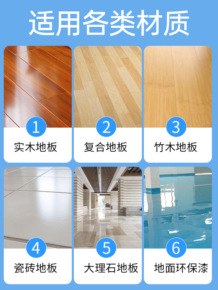 地板片瓷砖拖地沫家用清香型清洁剂 香苓洁瓷剂