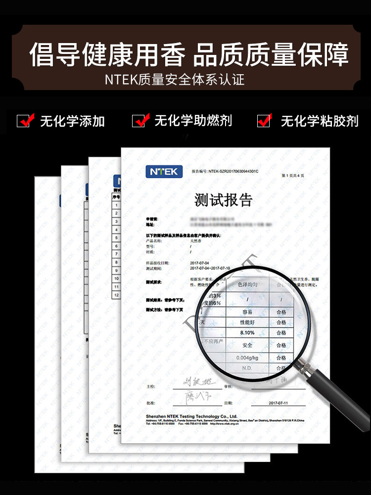 家用室内艾草驱蚊蚊香无毒厕所檀香 香苓香熏香料