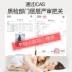 Không khí làm mát phòng tắm hương thơm rắn phòng ngủ kéo dài thơm trong nhà khử mùi nhà vệ sinh khử mùi hương liệu - Trang chủ nước lau sàn gift Trang chủ