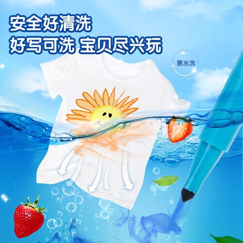 得力24色三角杆水彩笔套装小学生儿童宝宝幼儿园用画画涂鸦绘画手绘笔水彩画笔大容量彩色笔绘画笔套装涂色笔 - 图1