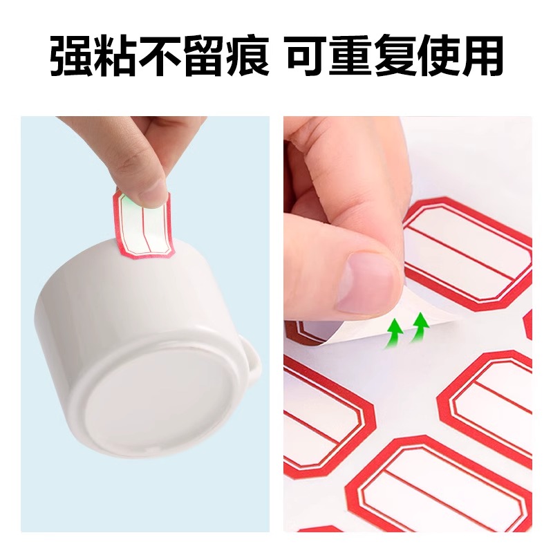 得力标贴纸7194系列标签贴自粘性标签不干胶标签标签纸签名贴超市标贴计价便利贴标记贴空白贴纸记号粘贴办公 - 图0