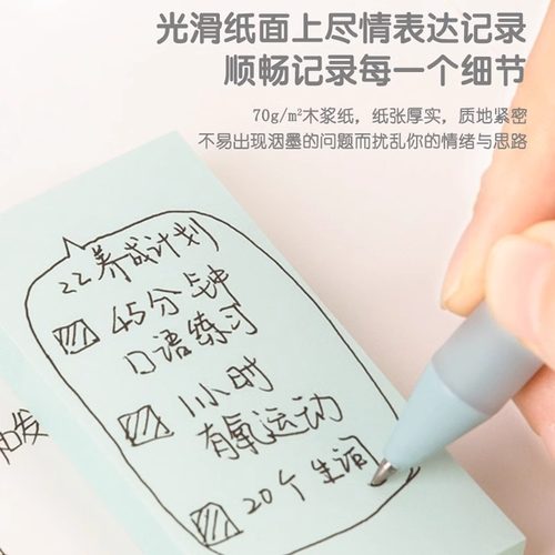 得力长条便利贴小条便签纸细学生用有粘性便条纸贴纸索引贴便签条记事贴n次贴ins便条贴标记贴条便利条书签贴 - 图2