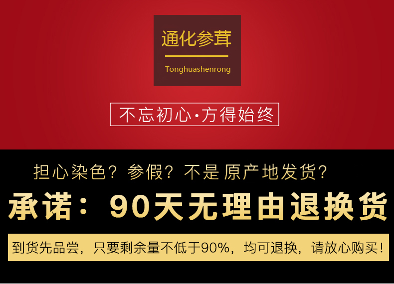 西洋参切片750g正长白山西洋参含片小片非500g花旗参片免费打粉 - 图0