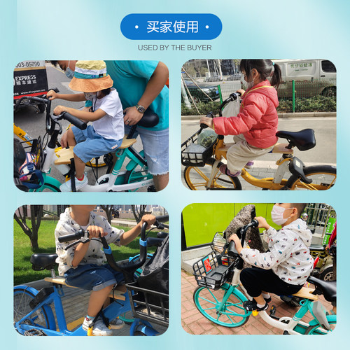 共享电单车儿童座椅自行车电动车宝宝坐板折叠便携前置快拆免安装 - 图2