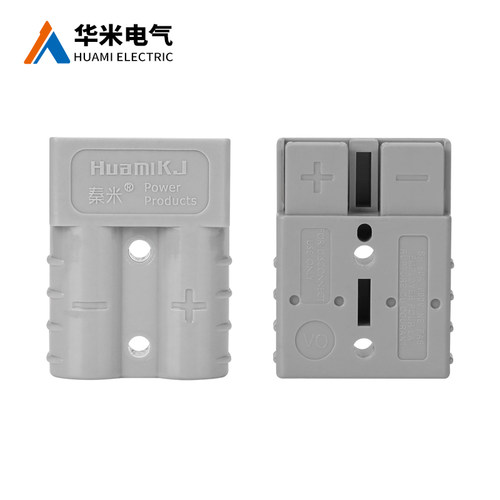 电动叉车蓄电池充电插头插件安德连接器50a/80A 120a/175a/350a - 图1