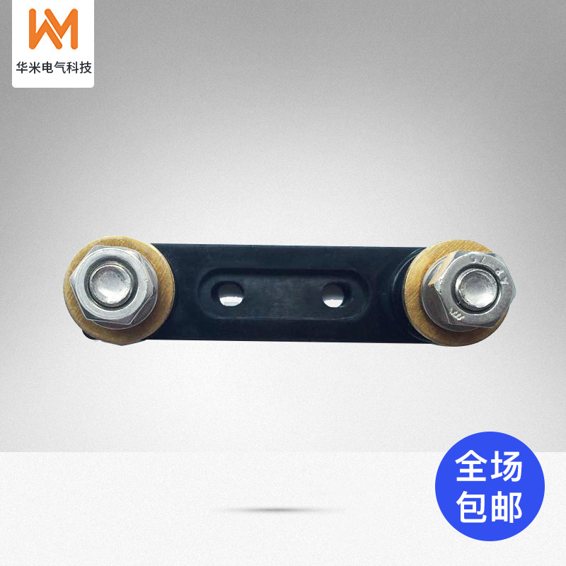 叉栓保险丝座ANL-H8电动汽车叉车货车保险丝座大平插保险片座