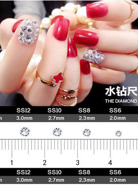 12格圆形幻彩平底大小混装水钻