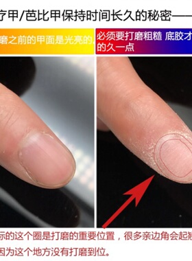 10只装 美甲工具指甲锉打磨条砂条海绵搓条沙条修形状指甲搓条