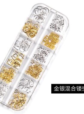 新款美甲混合铆钉珍珠彩钻饰品