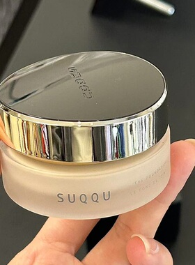 日本本土版SUQQU苏酷新版记忆塑性粉底霜养肤保湿遮瑕奶油肌提亮