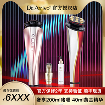 DrArrivo Zeus 5 second-generation face pulling tight to import home micro-current color light cosmetic instrument