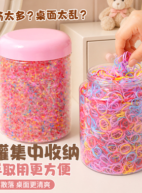 小皮筋女高弹力不勒头糖果色儿童