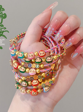 端午节五彩绳手链可调节粽子挂坠