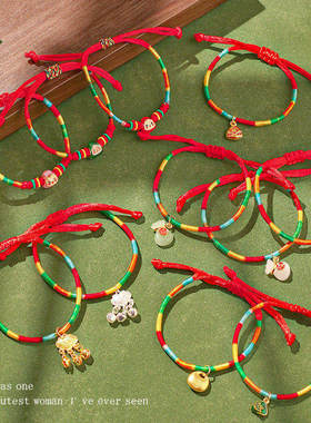 端午节五彩绳儿童手绳