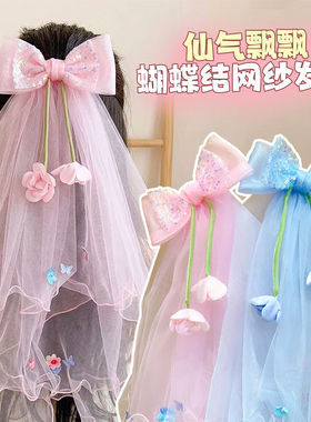 儿童公主裙头纱女童蝴蝶结宝宝