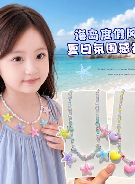 女童项链宝宝项链小女孩甜美吊坠链子儿童拍照穿搭神器饰品首饰