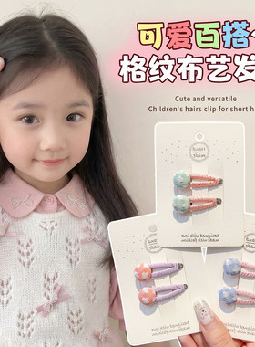儿童发夹布艺格纹蘑菇扣宝宝发卡