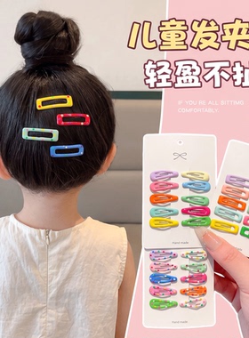 儿童发夹胎毛固定BB夹日常百搭