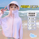 Children's UV protection sun protection clothing for boys and girls baby large brim ice silk thin breathable jacket sun protection clothing